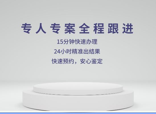 榆林靖边万核DNA亲子鉴定中心